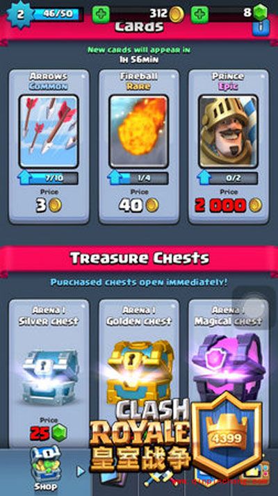 皇室战争:部落冲突手游怎么玩？皇室战争玩法解析