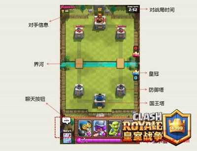 皇室战争:部落冲突手游怎么玩?皇室战争玩法解析