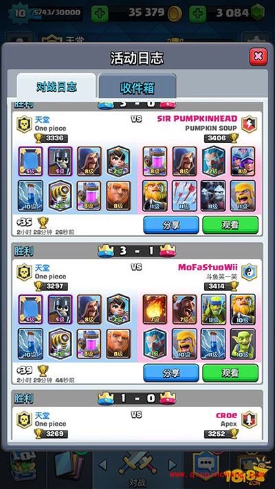 皇室战争只需要一炮强力电磁炮卡组推荐