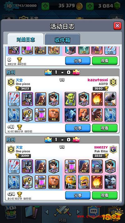 皇室战争只需要一炮强力电磁炮卡组推荐