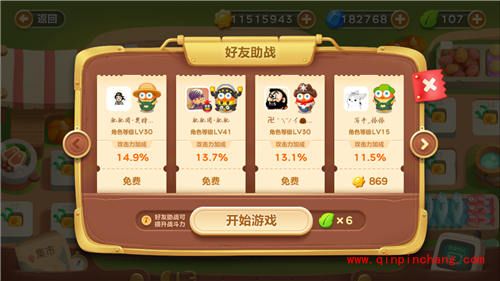 保卫萝卜3集市第19关怎么过?过关攻略详解