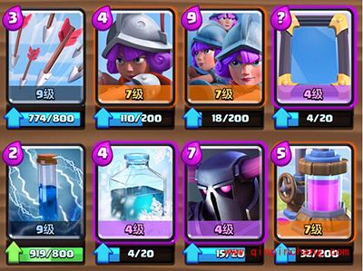 皇室战争皮卡火枪推进流冲分心得