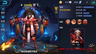 王者荣耀张飞和关羽哪个好？