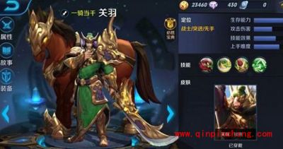 王者荣耀张飞和关羽哪个好？