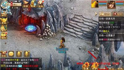 问道手游首饰怎么合成？首饰合成解析