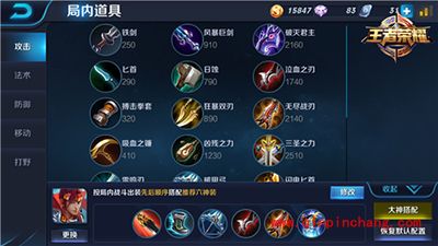 王者荣耀韩信怎么玩?韩信玩法攻略