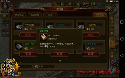 征途手游绑金商店怎么选购?绑金淘宝分享