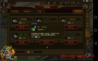 征途手游绑金商店怎么选购?绑金淘宝分享