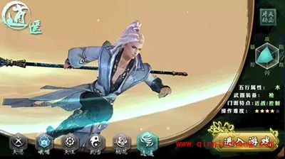 剑侠情缘手游逍遥堆叠什么属性好？逍遥属性攻略