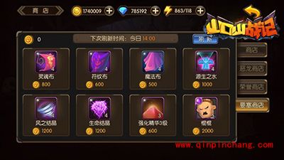 山口山战记公会系统怎么玩？公会系统玩法全解析