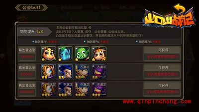 山口山战记公会系统怎么玩？公会系统玩法全解析