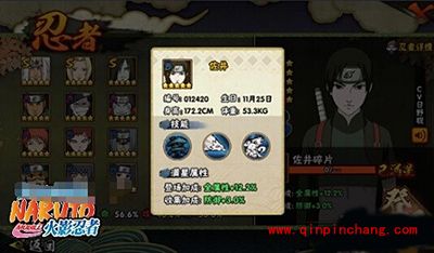 火影忍者手游限定忍者佐井决斗场全方位解析