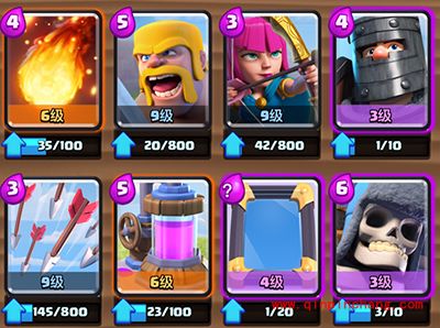 皇室战争娱乐卡组推荐—黑王子快递流