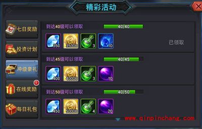 手游联盟传说金币怎么获得