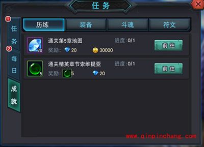 手游联盟传说金币怎么获得