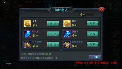 手游联盟传说金币怎么获得