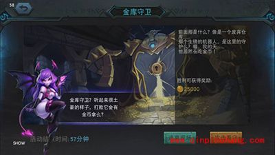 手游联盟传说金币怎么获得