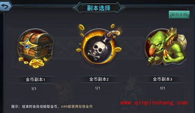 手游联盟传说金币怎么获得