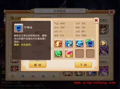 梦幻西游手游90级秘境路线1第30关太上老君玩法攻略