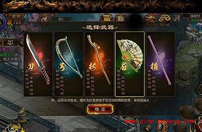 征途手游扇职业天系如何加点?扇职业天系加点攻略