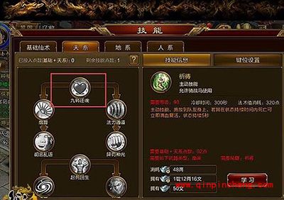 征途手游扇职业天系如何加点?扇职业天系加点攻略