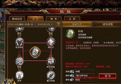 征途手游扇职业天系如何加点?扇职业天系加点攻略