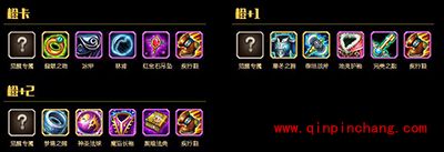 刀塔传奇爱丽丝装备属性介绍