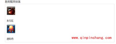 放开那三国董承副本掉落详解
