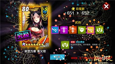 战斗吧剑灵觉醒系统来袭 今天你觉醒了吗？