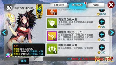 战斗吧剑灵觉醒系统来袭 今天你觉醒了吗？