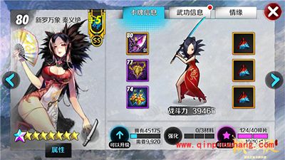 战斗吧剑灵觉醒系统来袭 今天你觉醒了吗？