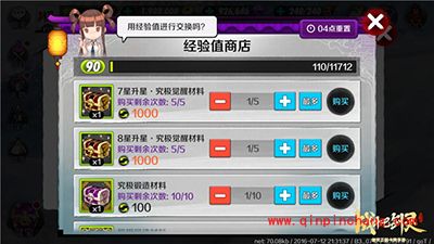 战斗吧剑灵觉醒系统来袭 今天你觉醒了吗？