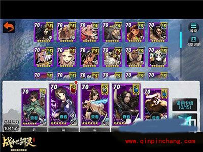 战斗吧剑灵血战必知细节说明