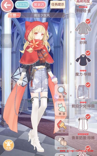 奇迹暖暖10-9双主题S级高分搭配攻略