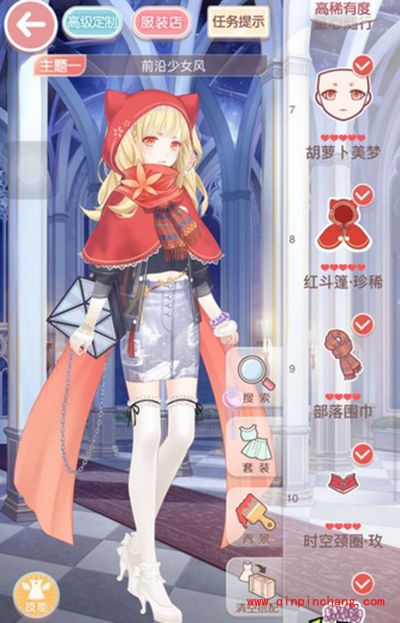 奇迹暖暖10-9双主题S级高分搭配攻略