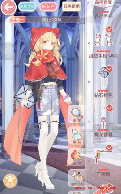 奇迹暖暖10-9双主题S级高分搭配攻略