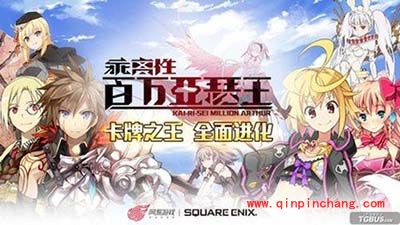 乖离性百万亚瑟王青蛙丁打法思路攻略