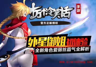 十万个冷笑话新角色爱丽丝怎么样？爱丽丝解读