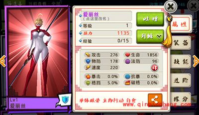 十万个冷笑话新角色爱丽丝怎么样？爱丽丝解读