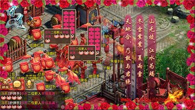 问道手游“一世情缘”婚礼系统解读