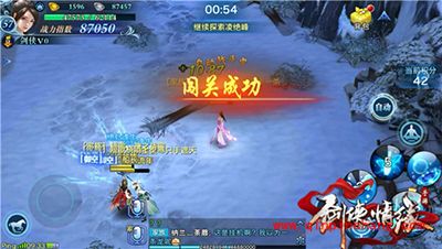 剑侠情缘手游凌绝峰第四层BOSS张琳心打法技巧分享