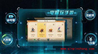 梦幻西游无双版怎么在电脑上玩？官方模拟器下载