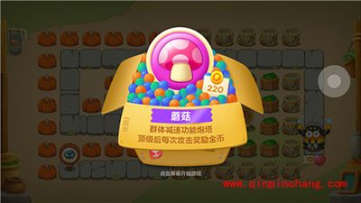 保卫萝卜3集市29关卡金萝卜怎么得？金萝卜获取攻略