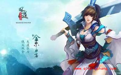 问道手游门派解析