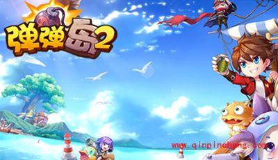 弹弹岛2新手解读 能量回复消耗全攻略