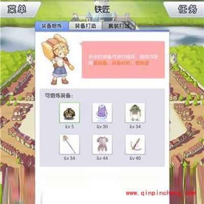 天天打波利没用的装备如何使用？装备能不能出售？