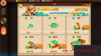 梦幻西游无双版仙玉怎么获得？仙玉获得方法大全