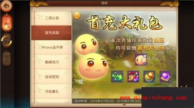 梦幻西游无双版仙玉怎么获得？仙玉获得方法大全