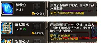 刀塔传奇竞技场新思路 带你玩转竞技场