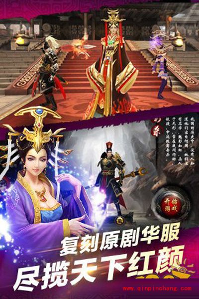 芈月传手游官职的获得与提升攻略